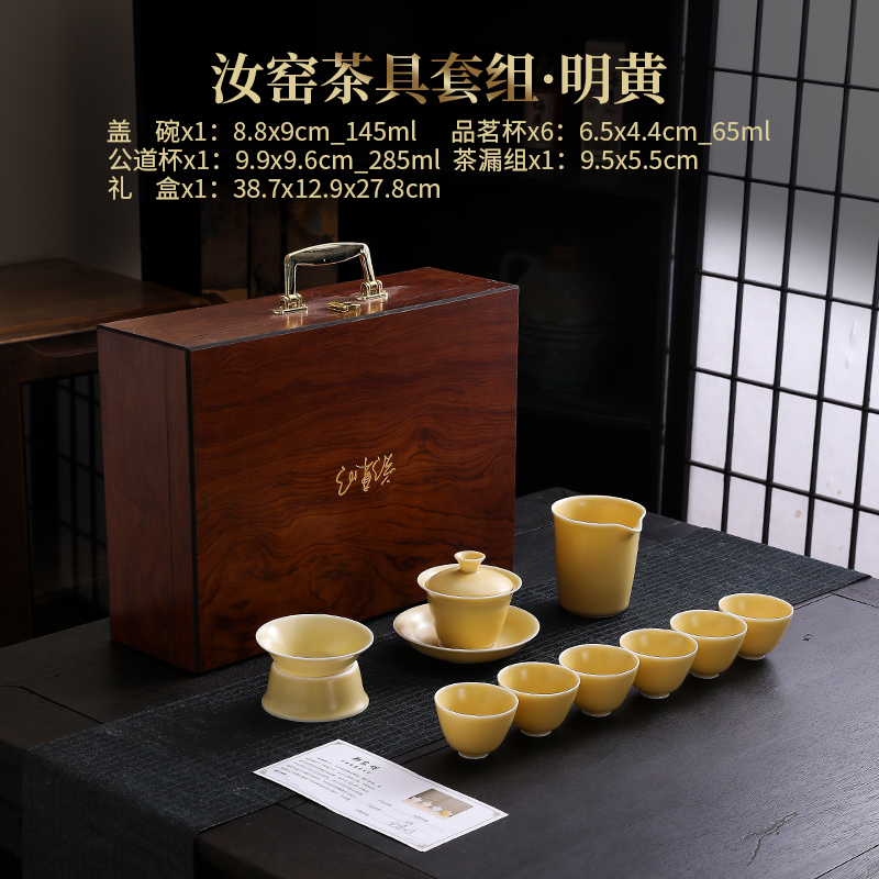 汝窑素面三才盖碗功夫茶具套装 德化陶瓷商务礼品定制