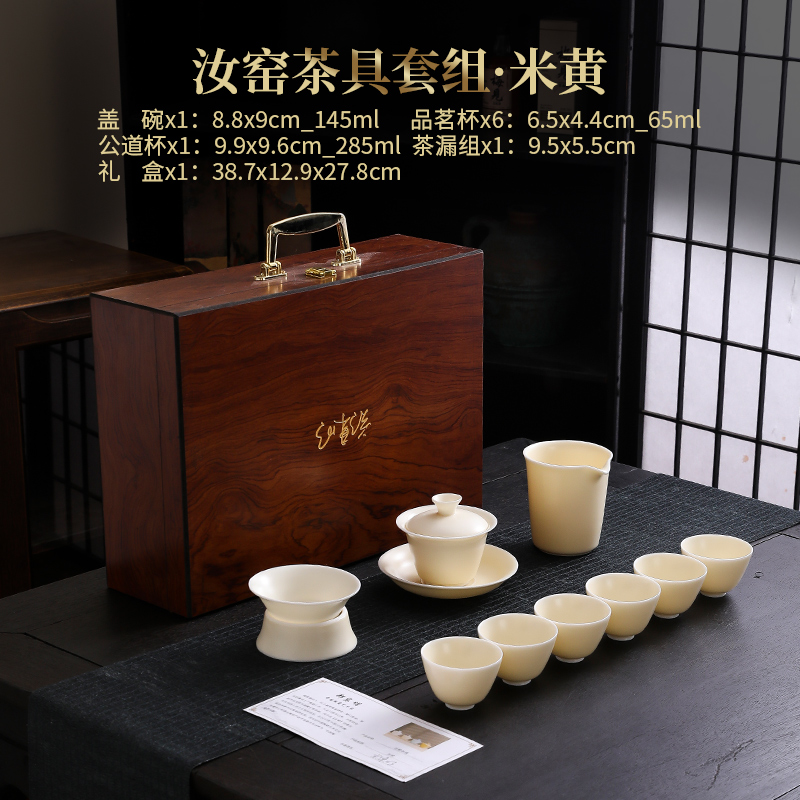 汝窑素面三才盖碗功夫茶具套装 德化陶瓷商务礼品定制