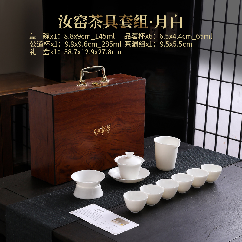 汝窑素面三才盖碗功夫茶具套装 德化陶瓷商务礼品定制