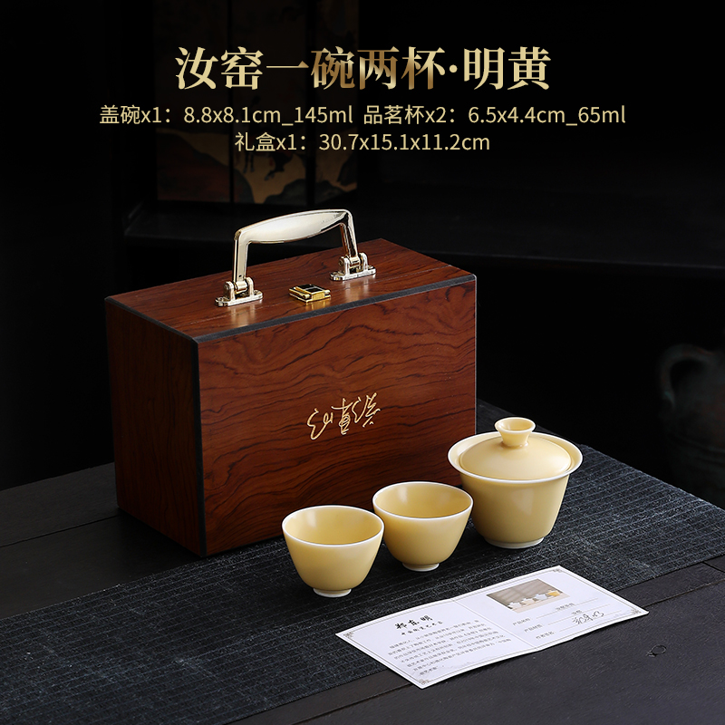 汝窑一碗两杯便携盖碗茶具套装 德化陶瓷户外旅行定制