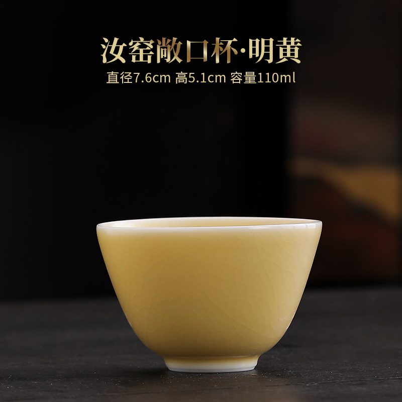 汝窑多款品茗主人杯 德化陶瓷功夫茶杯单杯定制