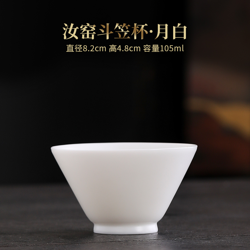 汝窑多款品茗主人杯 德化陶瓷功夫茶杯单杯定制