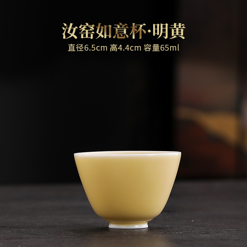汝窑多款品茗主人杯 德化陶瓷功夫茶杯单杯定制