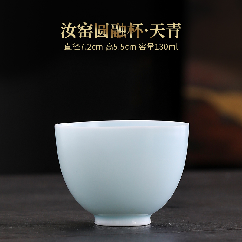 汝窑多款品茗主人杯 德化陶瓷功夫茶杯单杯定制