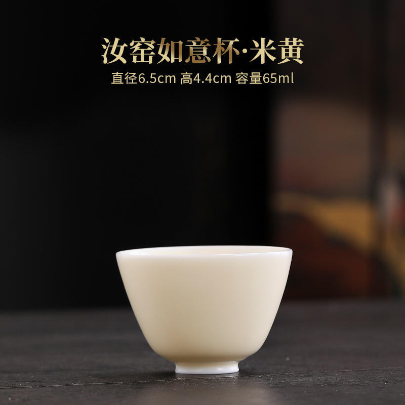 汝窑多款品茗主人杯 德化陶瓷功夫茶杯单杯定制