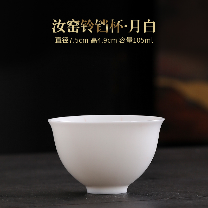 汝窑多款品茗主人杯 德化陶瓷功夫茶杯单杯定制