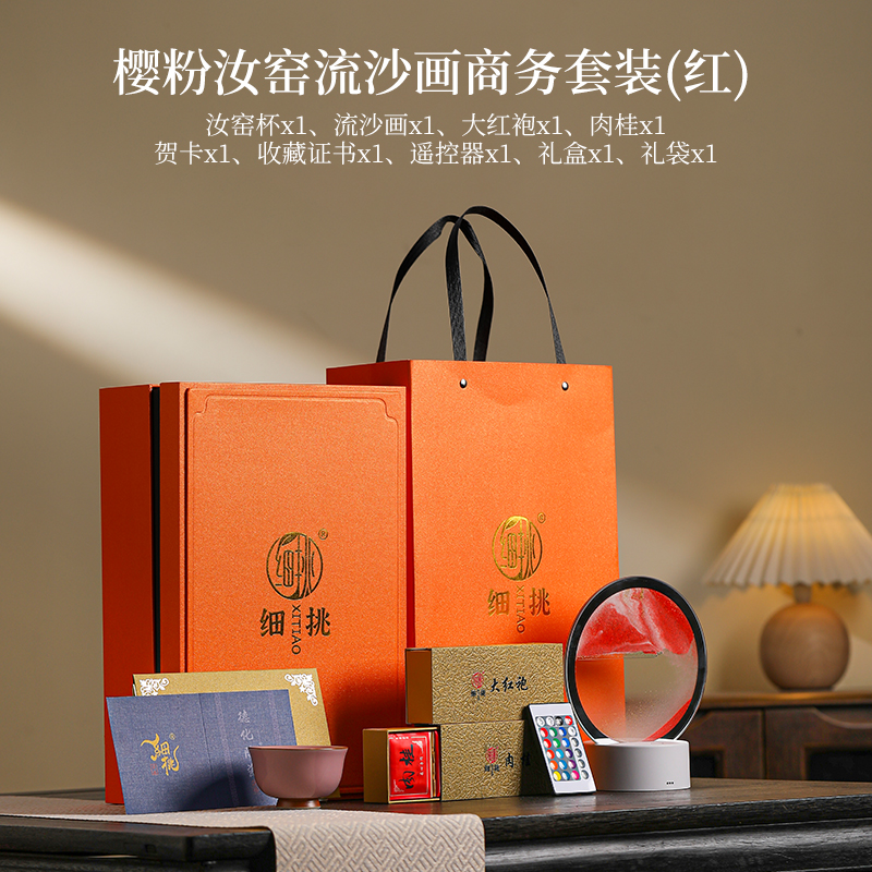汝窑流沙画商务茶礼套装 德化陶瓷创意茶具礼品定制