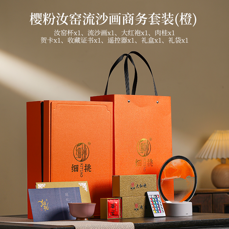 汝窑流沙画商务茶礼套装 德化陶瓷创意茶具礼品定制