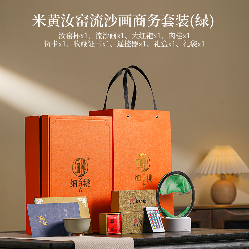 汝窑流沙画商务茶礼套装 德化陶瓷创意茶具礼品定制