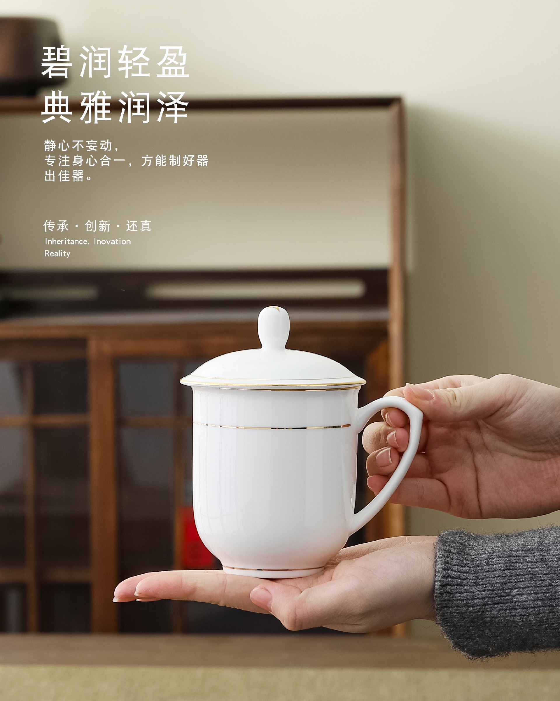 金边带盖办公杯 德化陶瓷商务会议茶杯企业定制