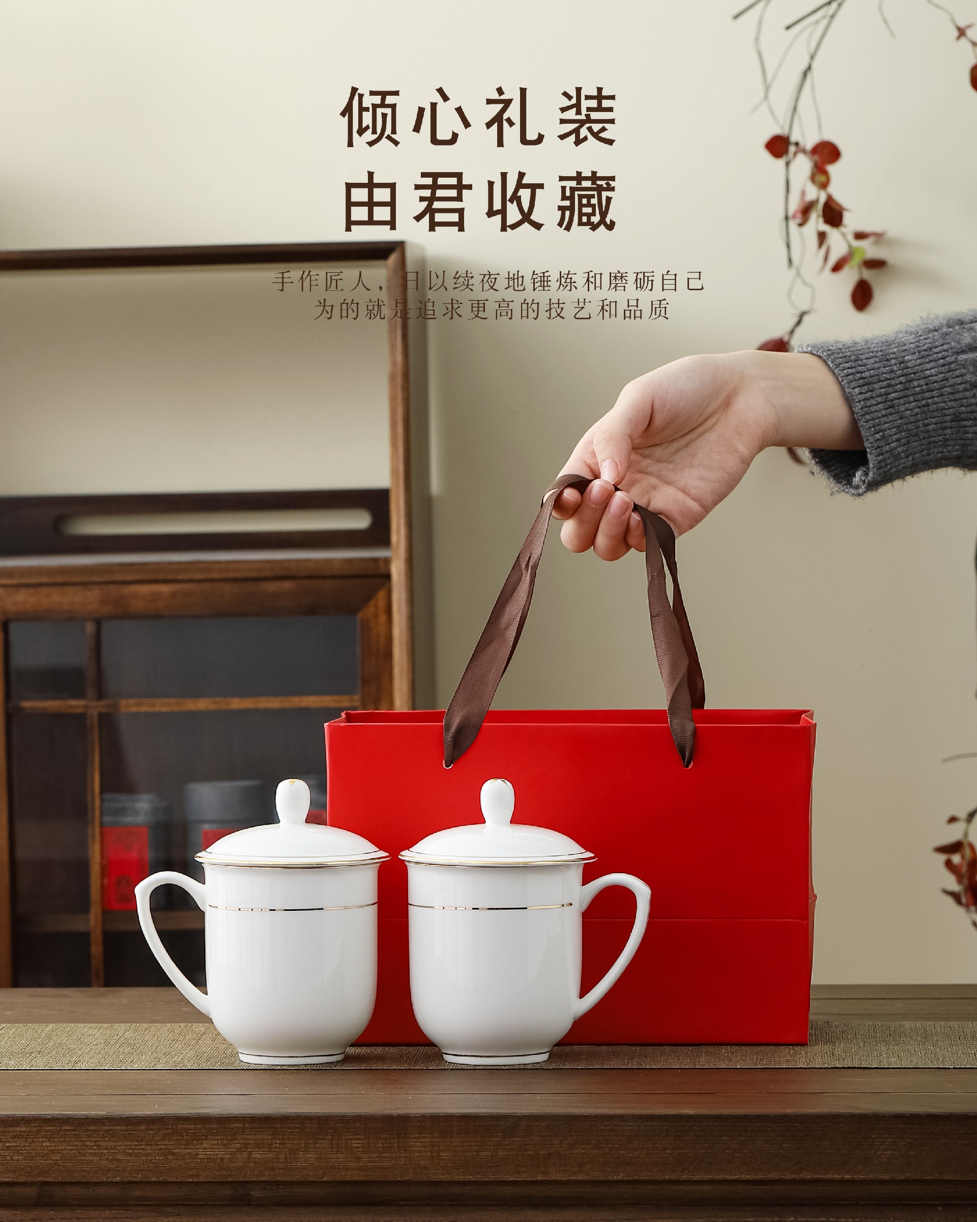 金边带盖办公杯 德化陶瓷商务会议茶杯企业定制