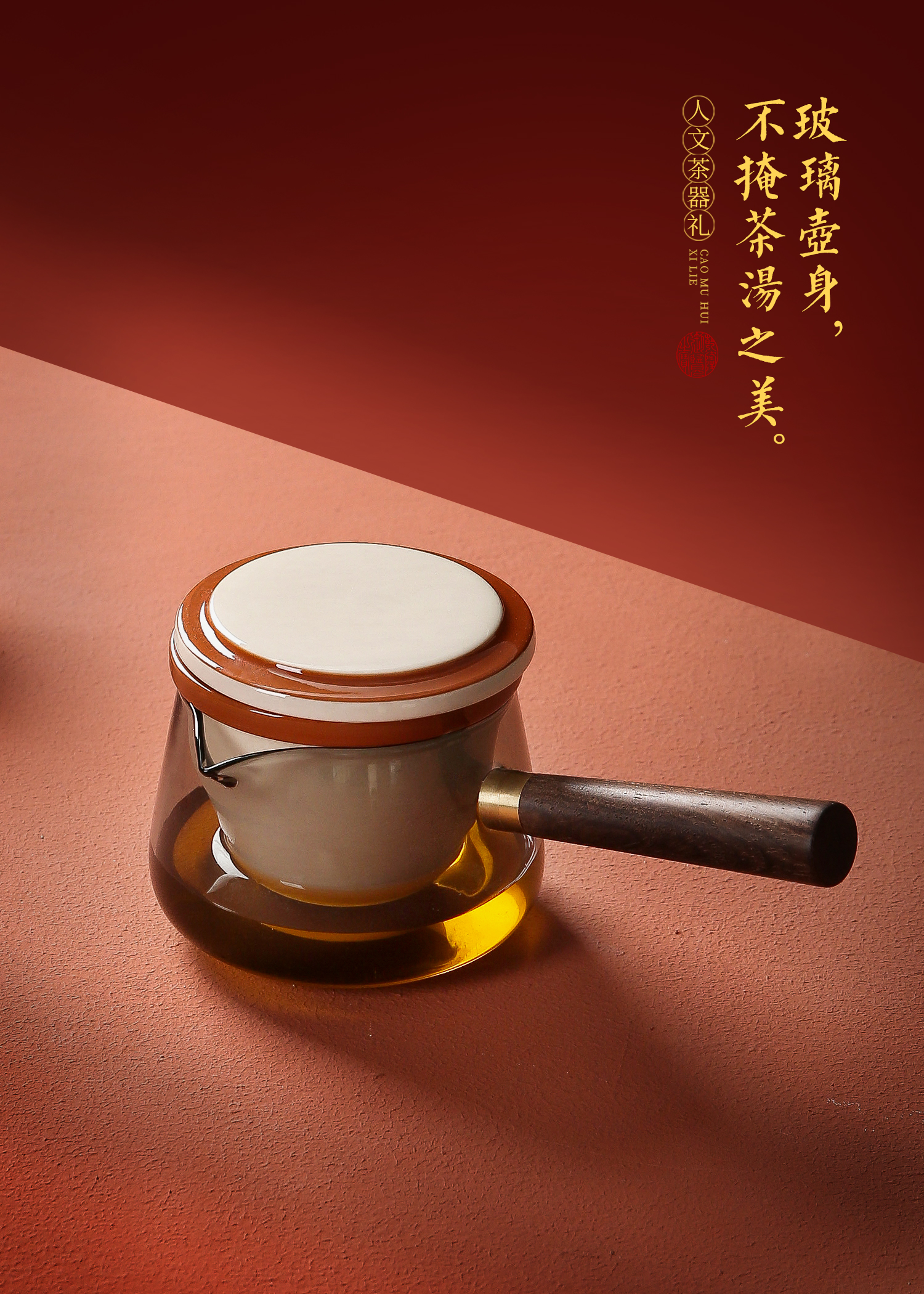 欢喜侧把壶茶具香道套装 德化陶瓷中式伴手礼定制