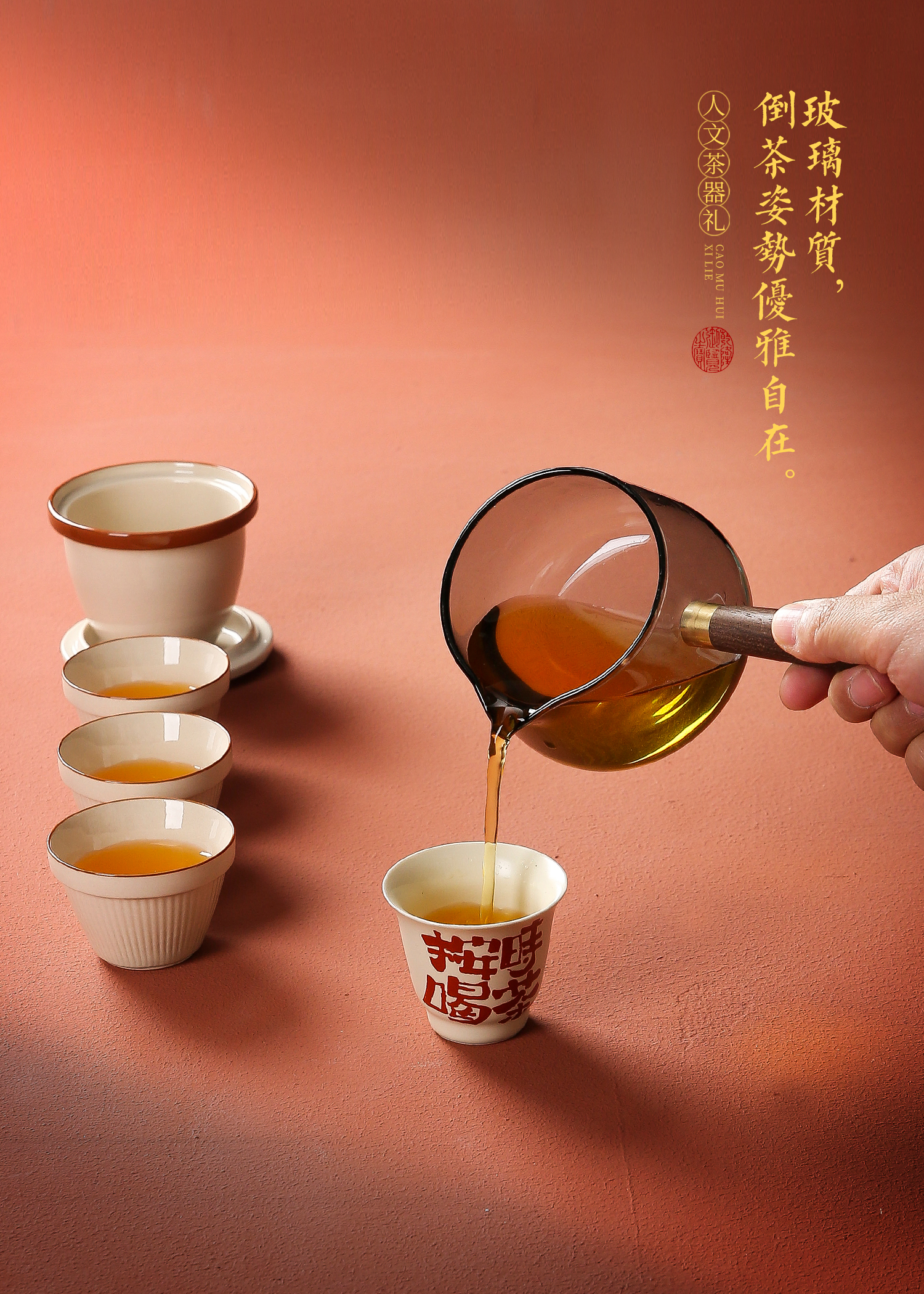 欢喜侧把壶茶具香道套装 德化陶瓷中式伴手礼定制
