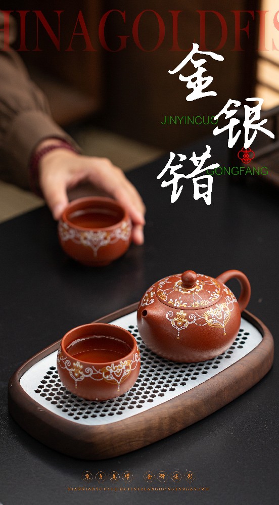 金银错朱泥西施壶 德化陶瓷如意壶紫砂茶具定制