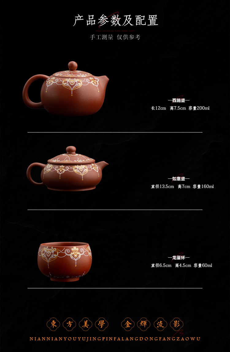 金银错朱泥西施壶 德化陶瓷如意壶紫砂茶具定制