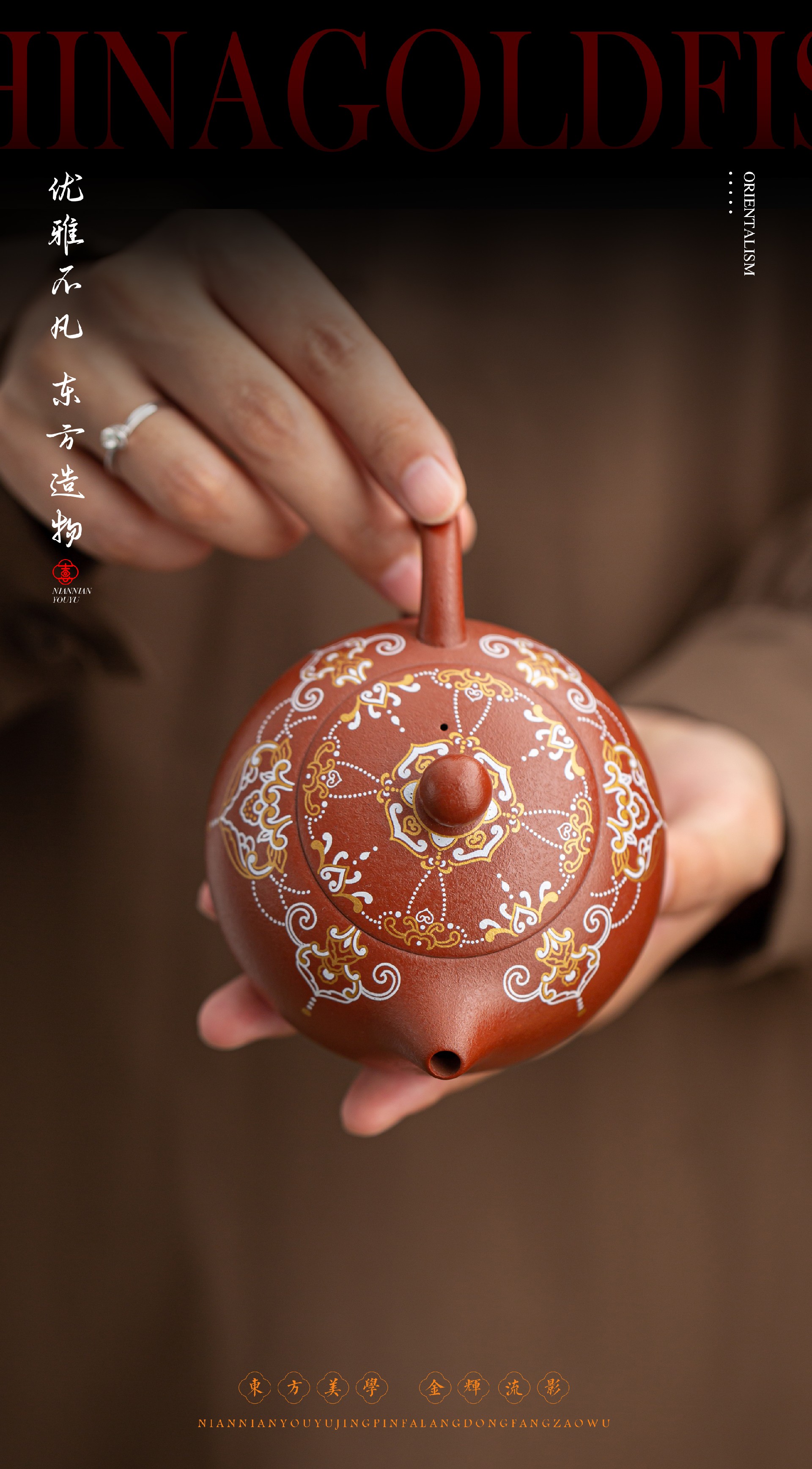 金银错朱泥西施壶 德化陶瓷如意壶紫砂茶具定制