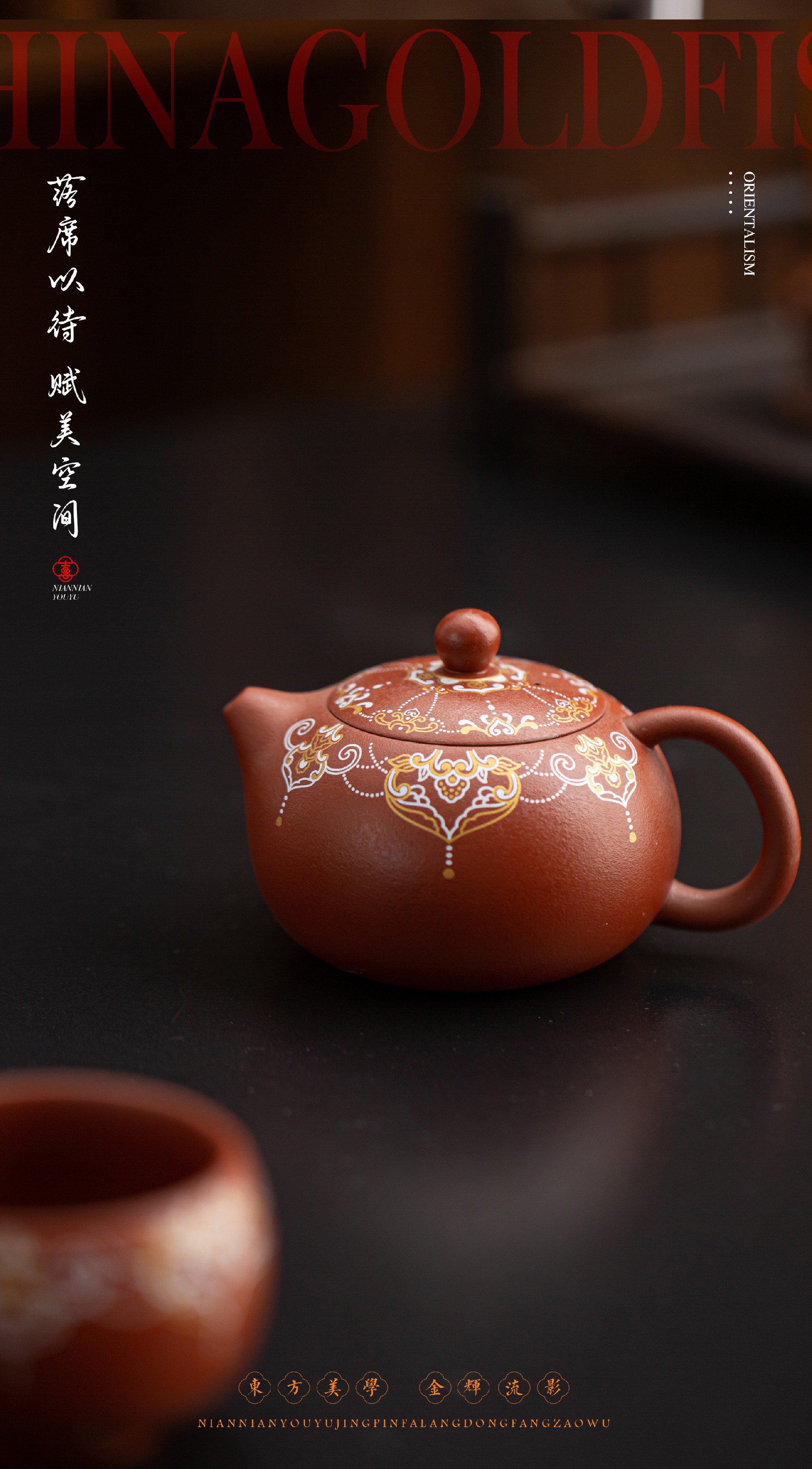 金银错朱泥西施壶 德化陶瓷如意壶紫砂茶具定制