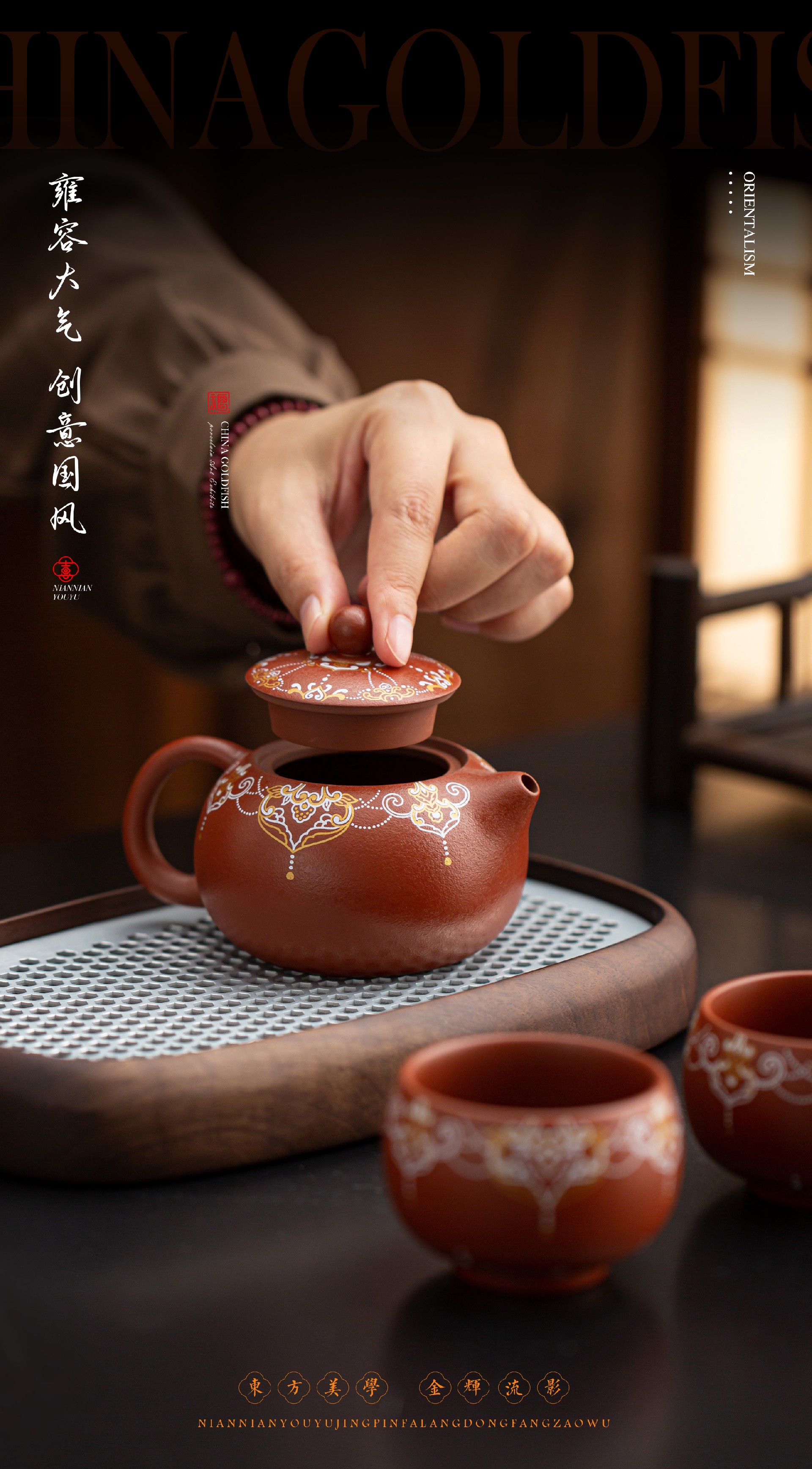 金银错朱泥西施壶 德化陶瓷如意壶紫砂茶具定制