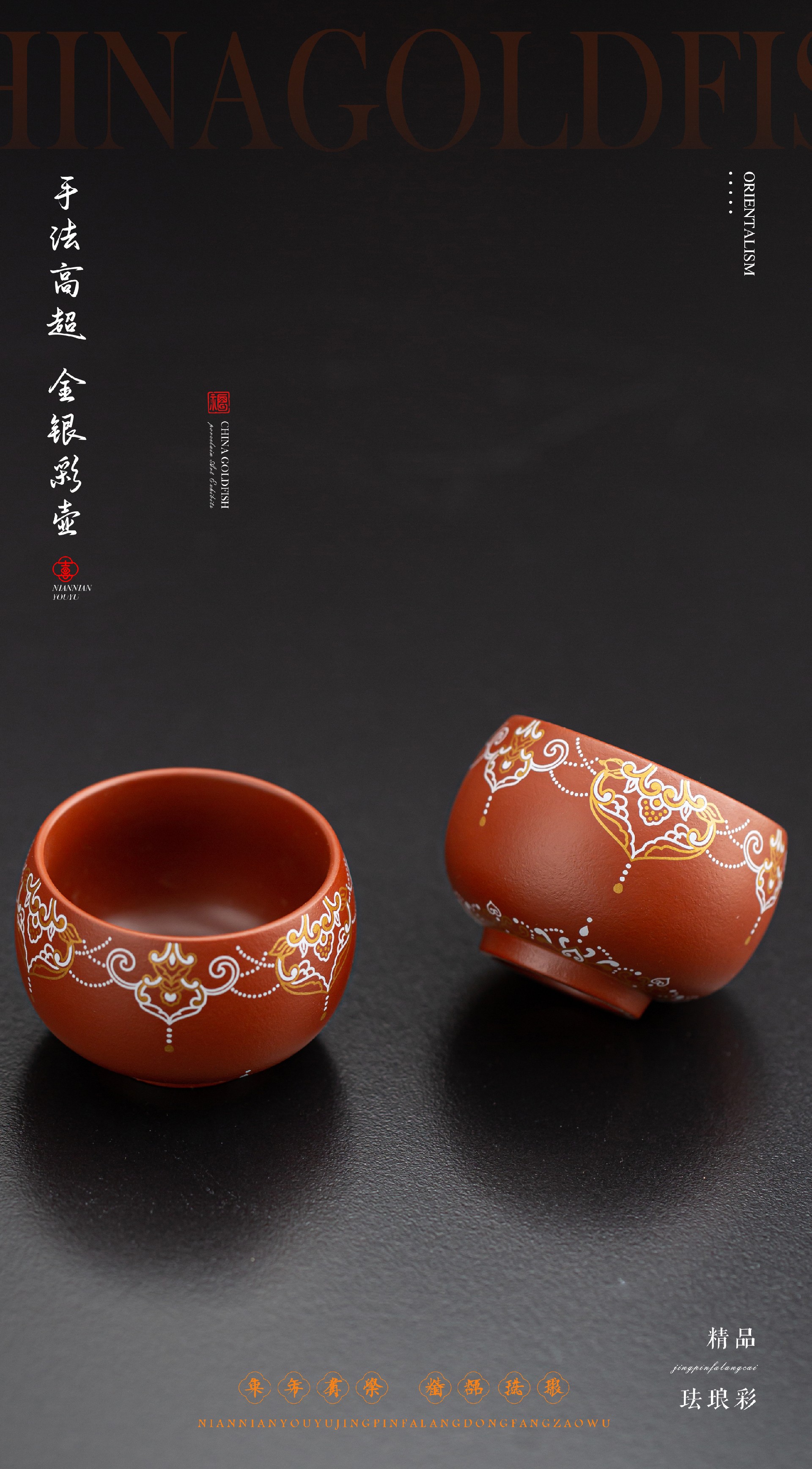 金银错朱泥西施壶 德化陶瓷如意壶紫砂茶具定制