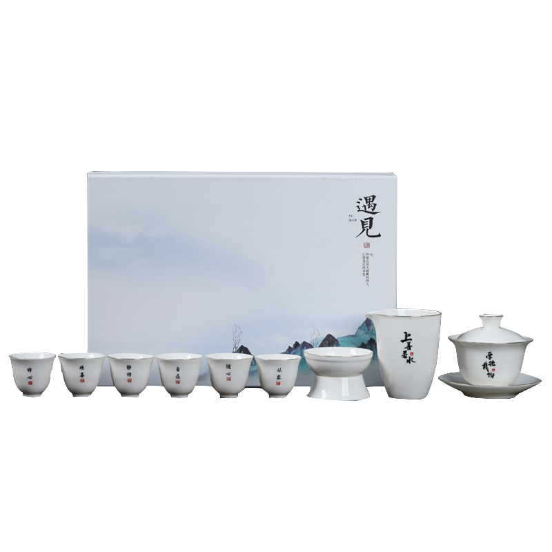 羊脂玉瓷文字款功夫茶具套装 德化陶瓷禅茶一味茶具定制
