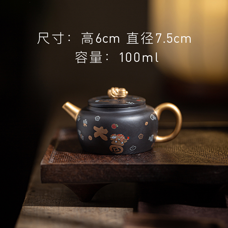 大吉萌虎彩绘小紫砂壶100ml 德化陶瓷迷你泡茶壶定制