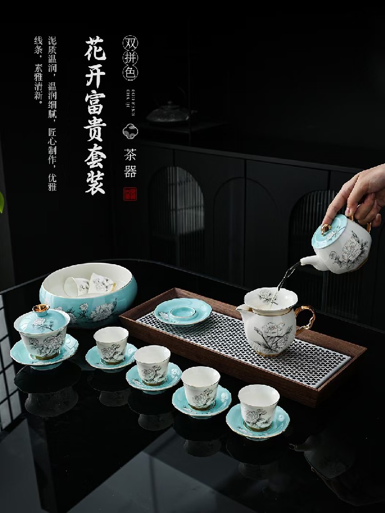 花开富贵双拼色茶壶功夫茶具套装 德化陶瓷商务礼品定制