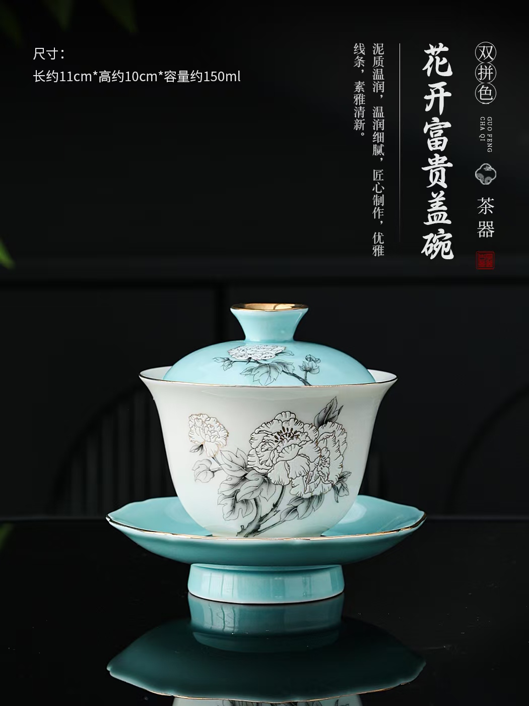 花开富贵双拼色茶壶功夫茶具套装 德化陶瓷商务礼品定制