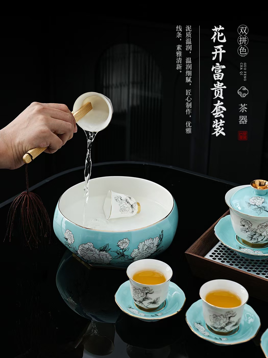 花开富贵双拼色茶壶功夫茶具套装 德化陶瓷商务礼品定制