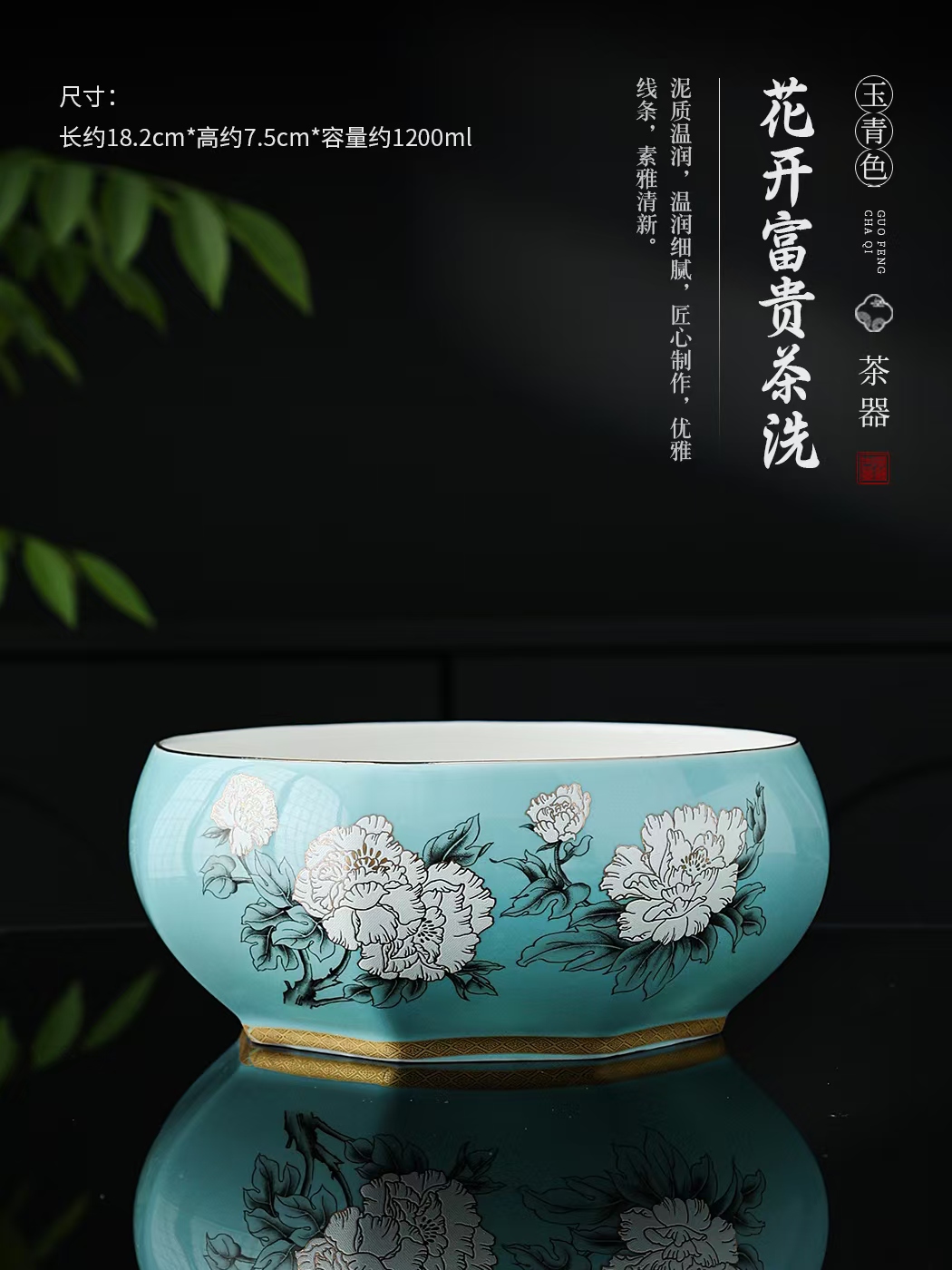 花开富贵双拼色茶壶功夫茶具套装 德化陶瓷商务礼品定制