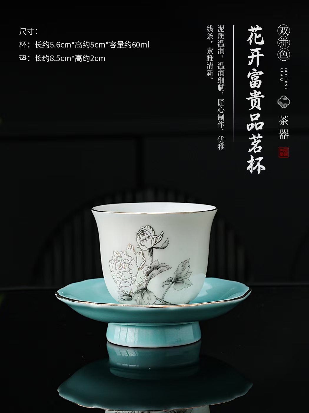 花开富贵双拼色茶壶功夫茶具套装 德化陶瓷商务礼品定制