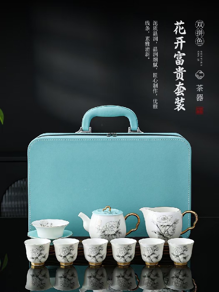 花开富贵双拼色功夫茶具礼盒装 德化陶瓷商务礼品定制