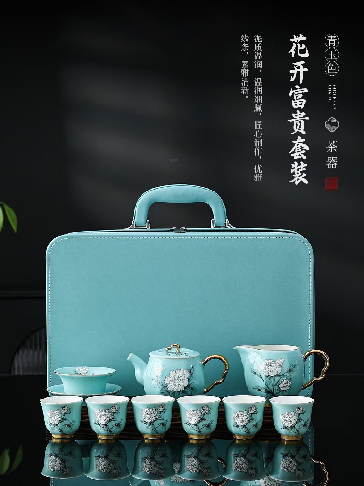 花开富贵玉青色茶具套装 德化陶瓷茶壶茶杯整套商务定制