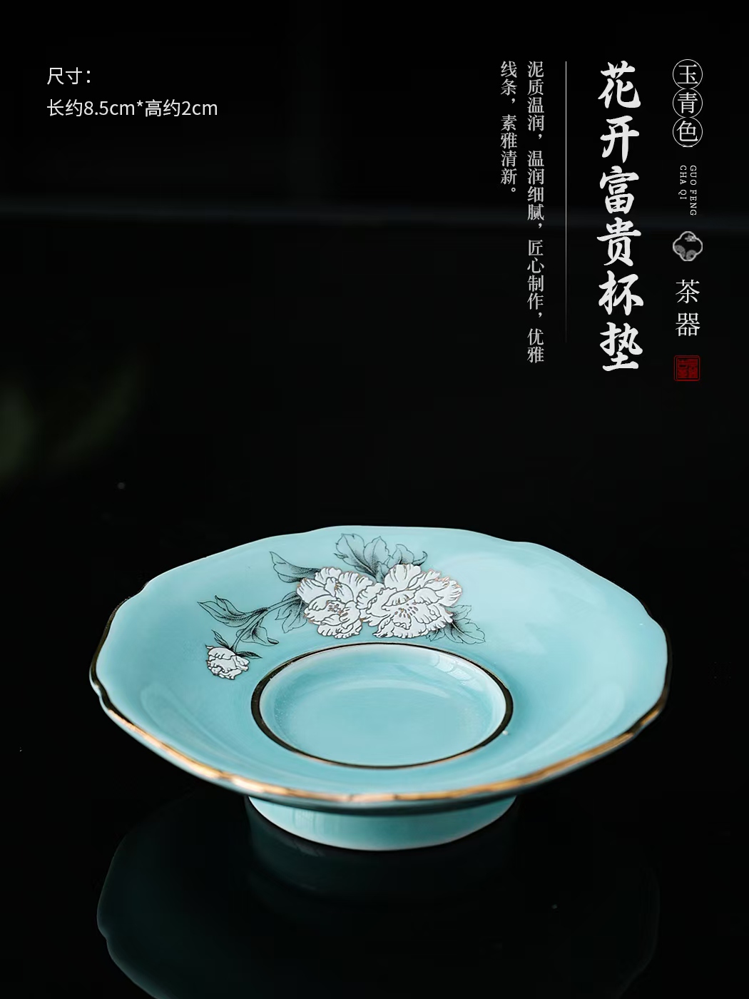 花开富贵玉青色茶具套装 德化陶瓷茶壶茶杯整套商务定制