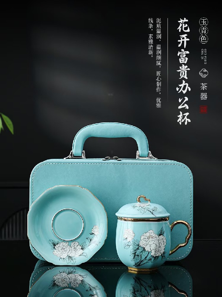 花开富贵玉青色办公杯 德化陶瓷商务茶杯带碟定制