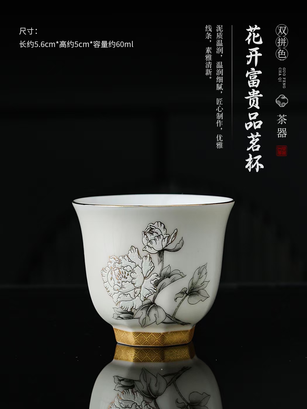 花开富贵双拼色功夫茶具套装 德化陶瓷商务礼品茶具定制