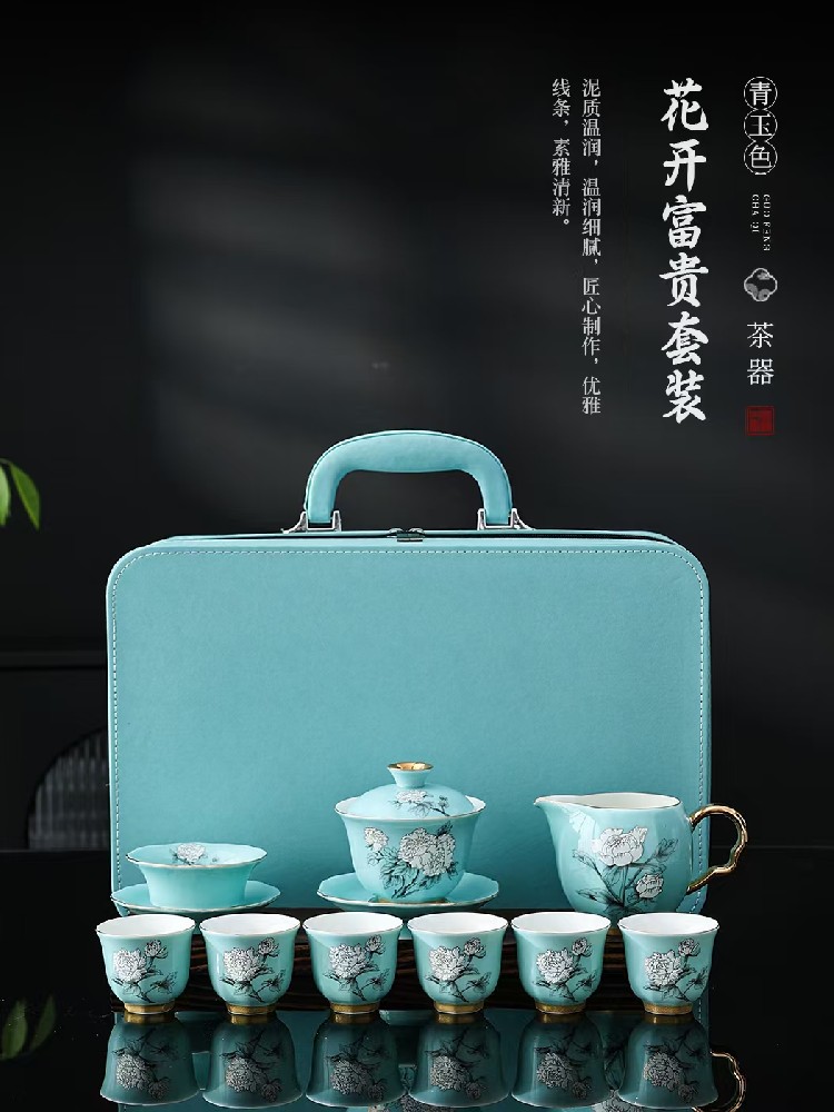 花开富贵玉青色功夫茶具套装 德化陶瓷盖碗茶杯商务定制