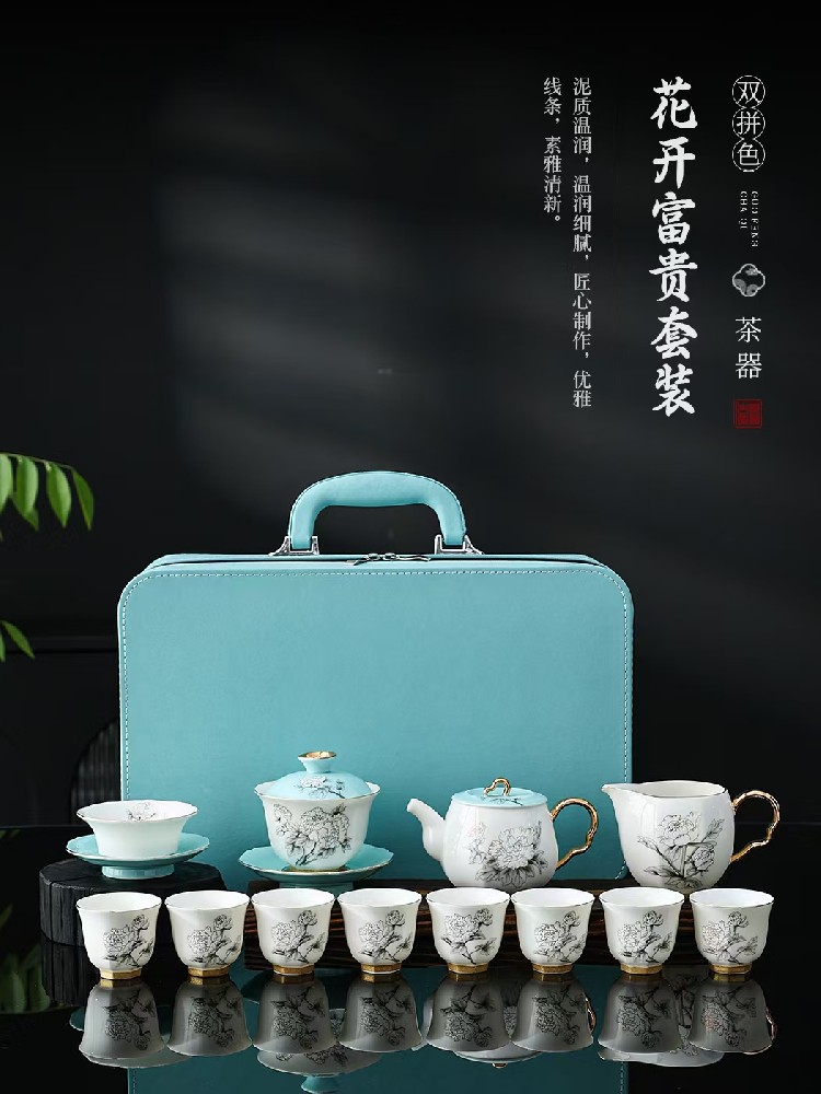 花开富贵双拼色茶壶版功夫茶具套装 德化陶瓷商务定制
