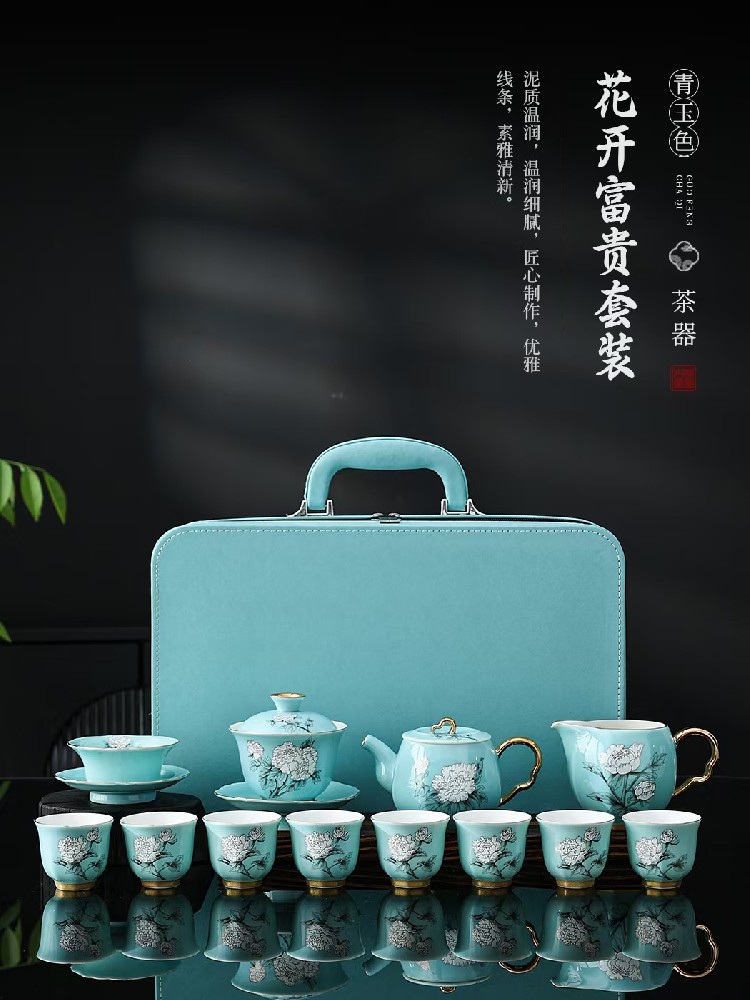 花开富贵玉青色茶壶版功夫茶具套装 德化陶瓷商务礼品定制