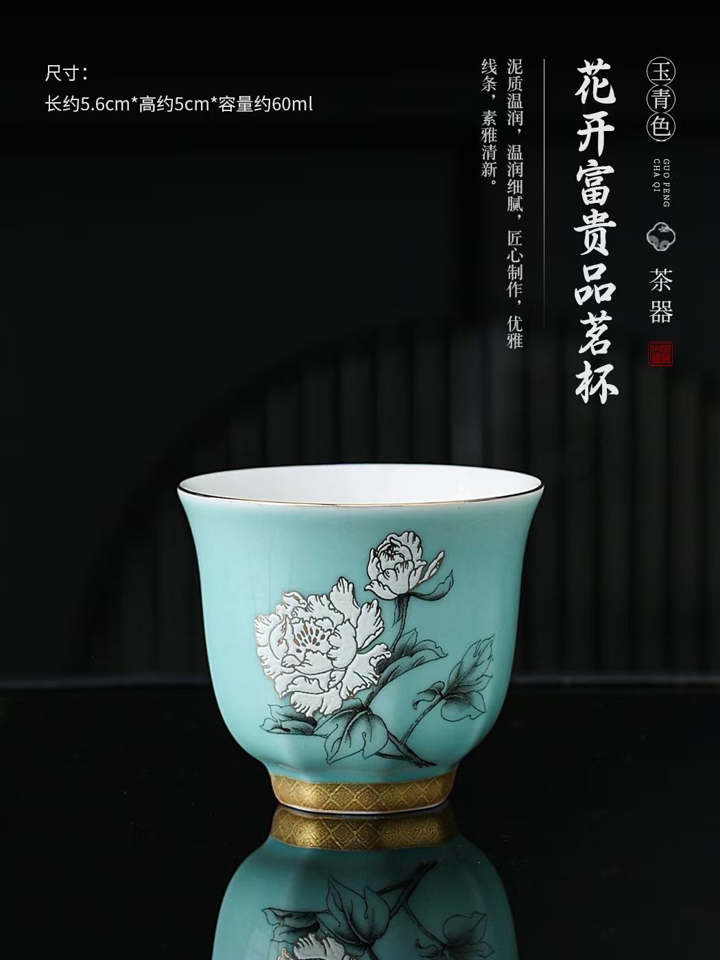 花开富贵玉青色茶壶版功夫茶具套装 德化陶瓷商务礼品定制