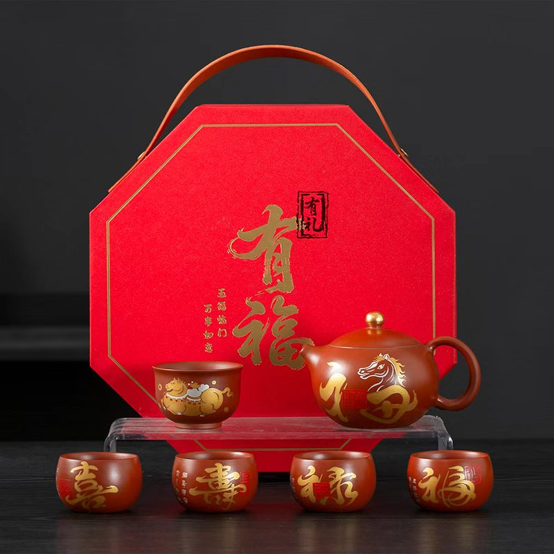 中秋有福紫砂茶具礼盒 德化陶瓷朱泥壶节日礼品定制