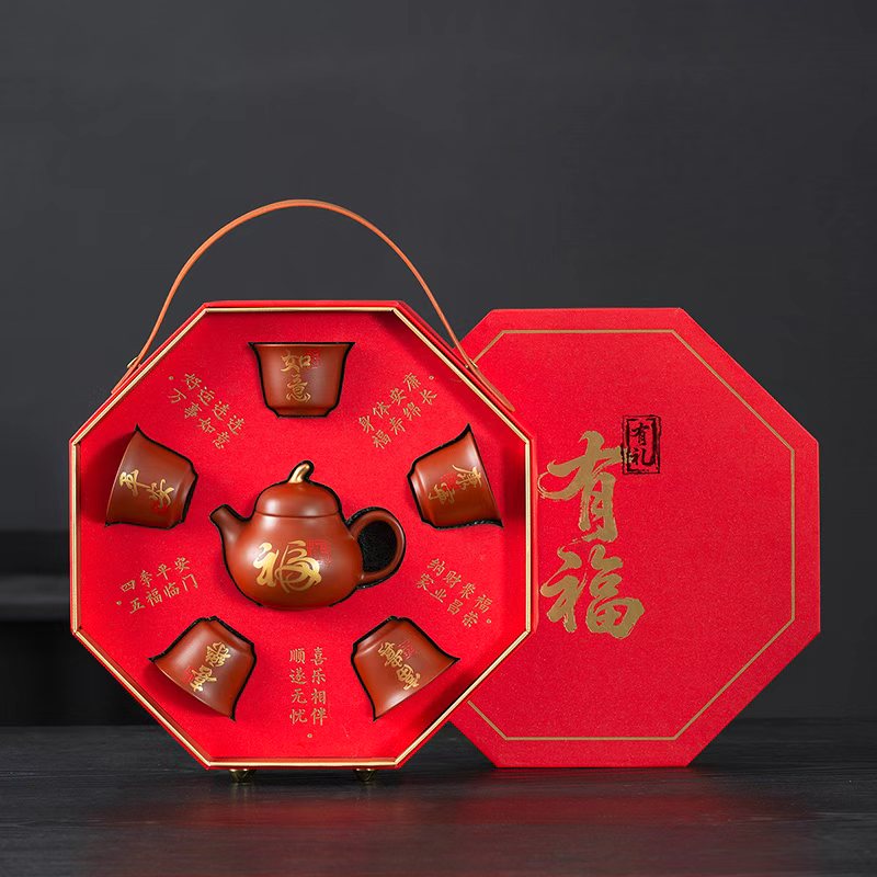中秋有福紫砂茶具礼盒 德化陶瓷朱泥壶节日礼品定制