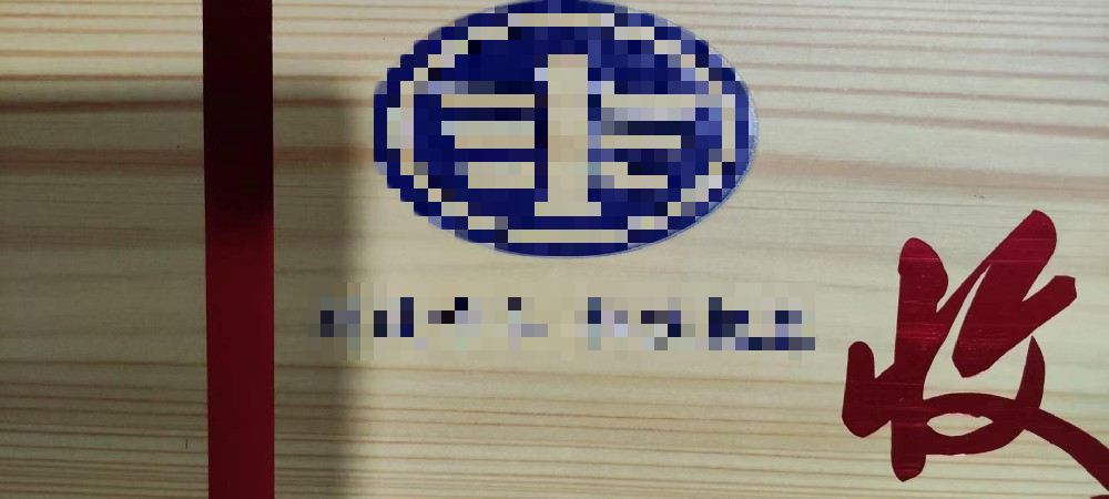 企业 LOGO 全套定制 茶具礼盒 UV 彩印定制案例