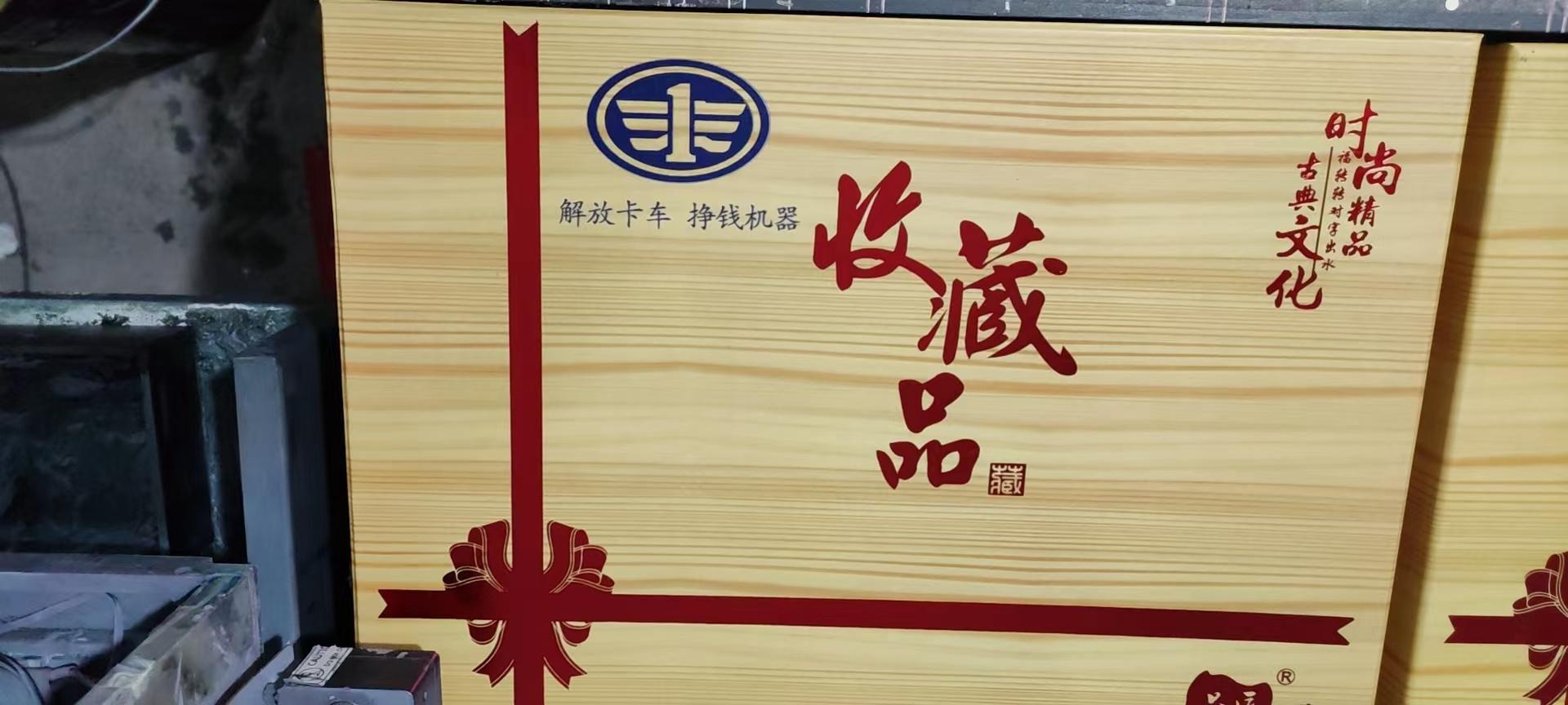 企业 LOGO 全套定制 茶具礼盒 UV 彩印定制案例