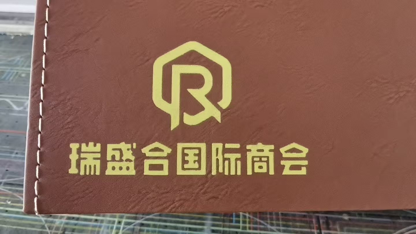 商会企业礼盒 UV 彩印 茶叶罐激光雕刻定制案例
