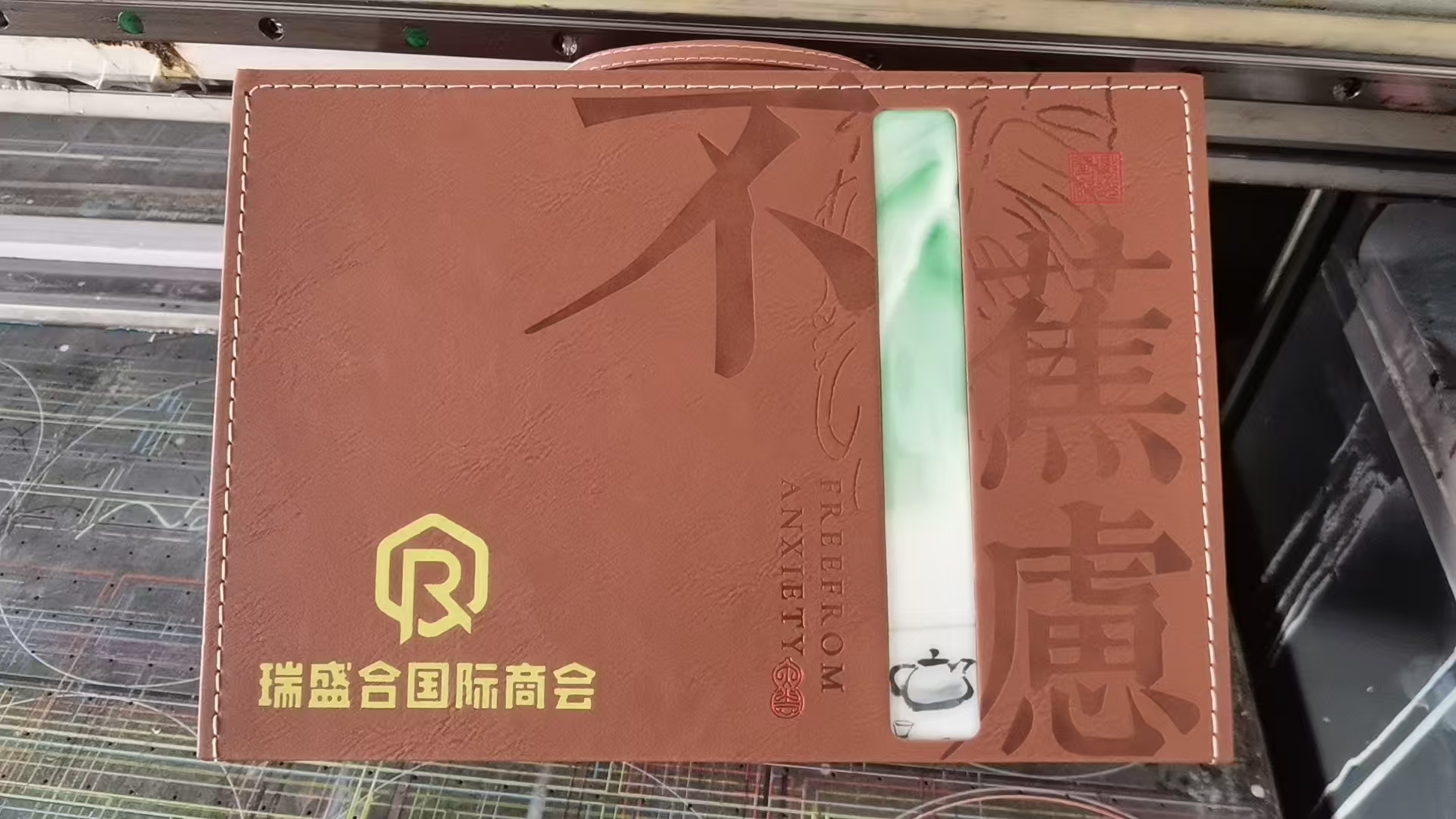 商会企业礼盒 UV 彩印 茶叶罐激光雕刻定制案例