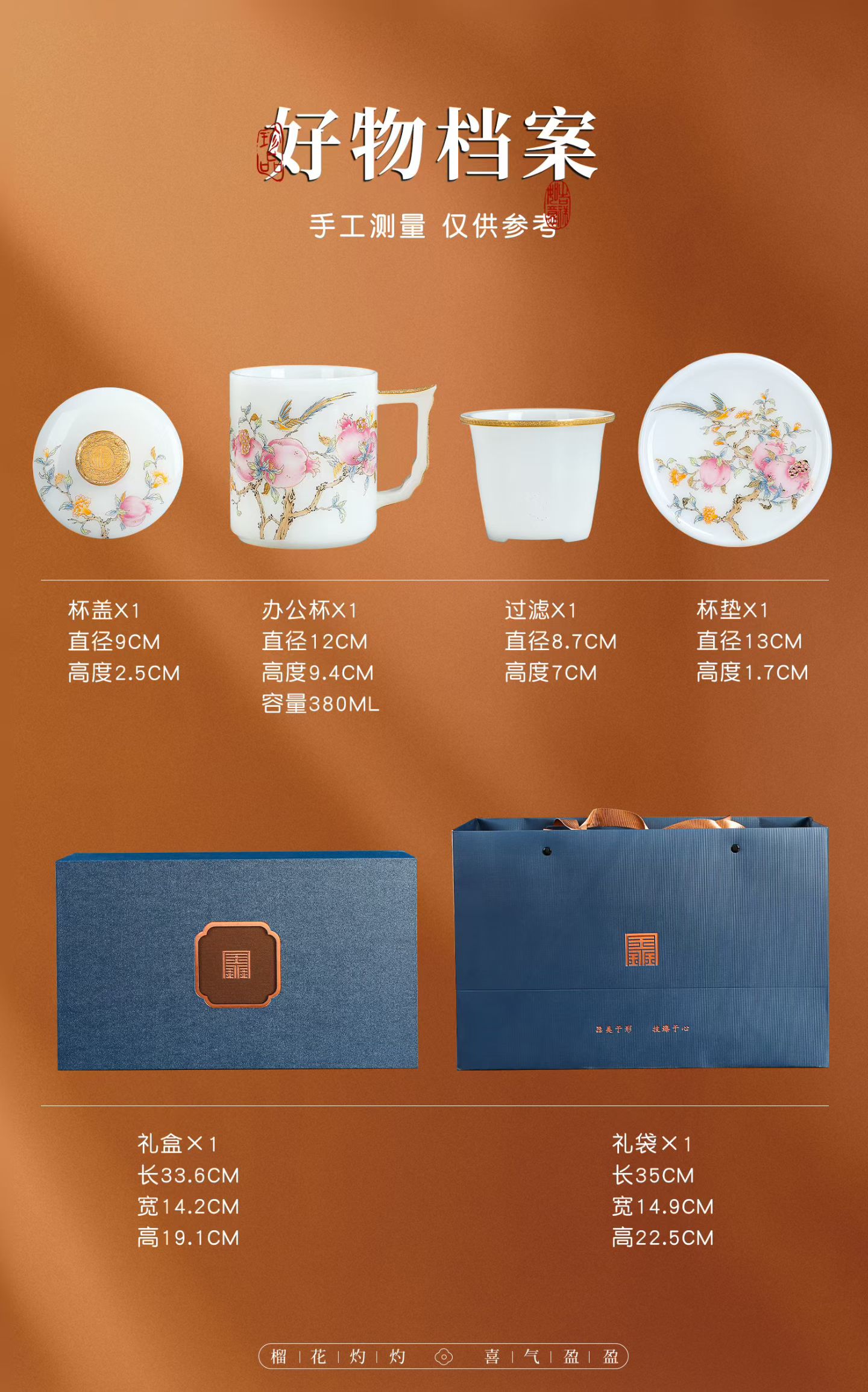 榴开喜集粉彩石榴喜鹊办公杯 德化陶瓷商务礼品杯定制