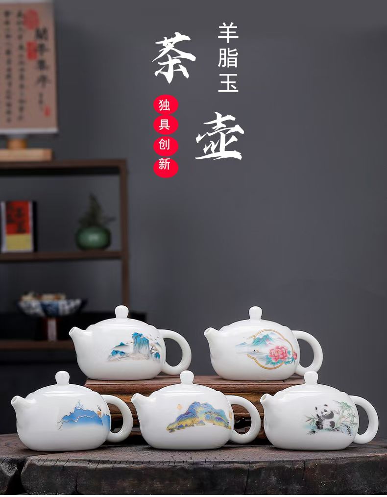 德化羊脂玉瓷西施壶 多款花色泡茶壶单壶功夫茶具定制