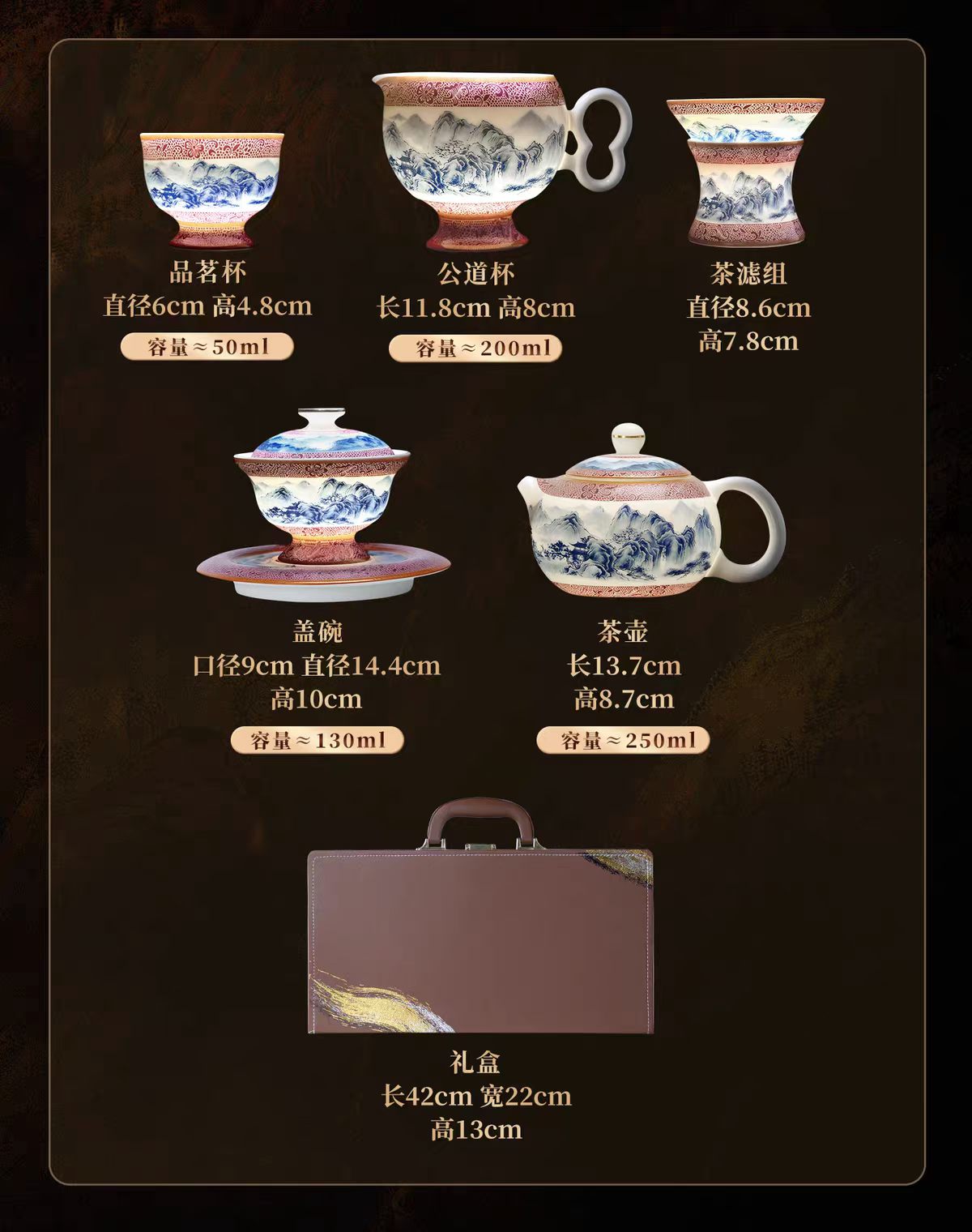 德化羊脂玉瓷万里山河功夫茶具套装 商务礼品茶具定制