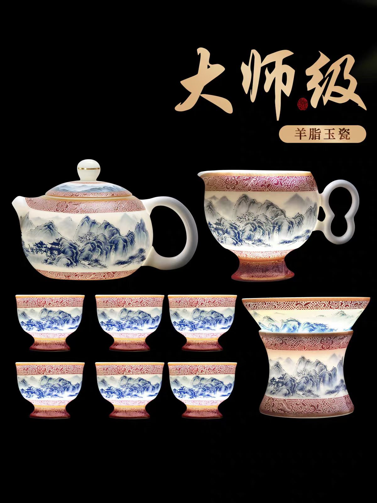 德化羊脂玉瓷万里山河功夫茶具套装 商务礼品茶具定制