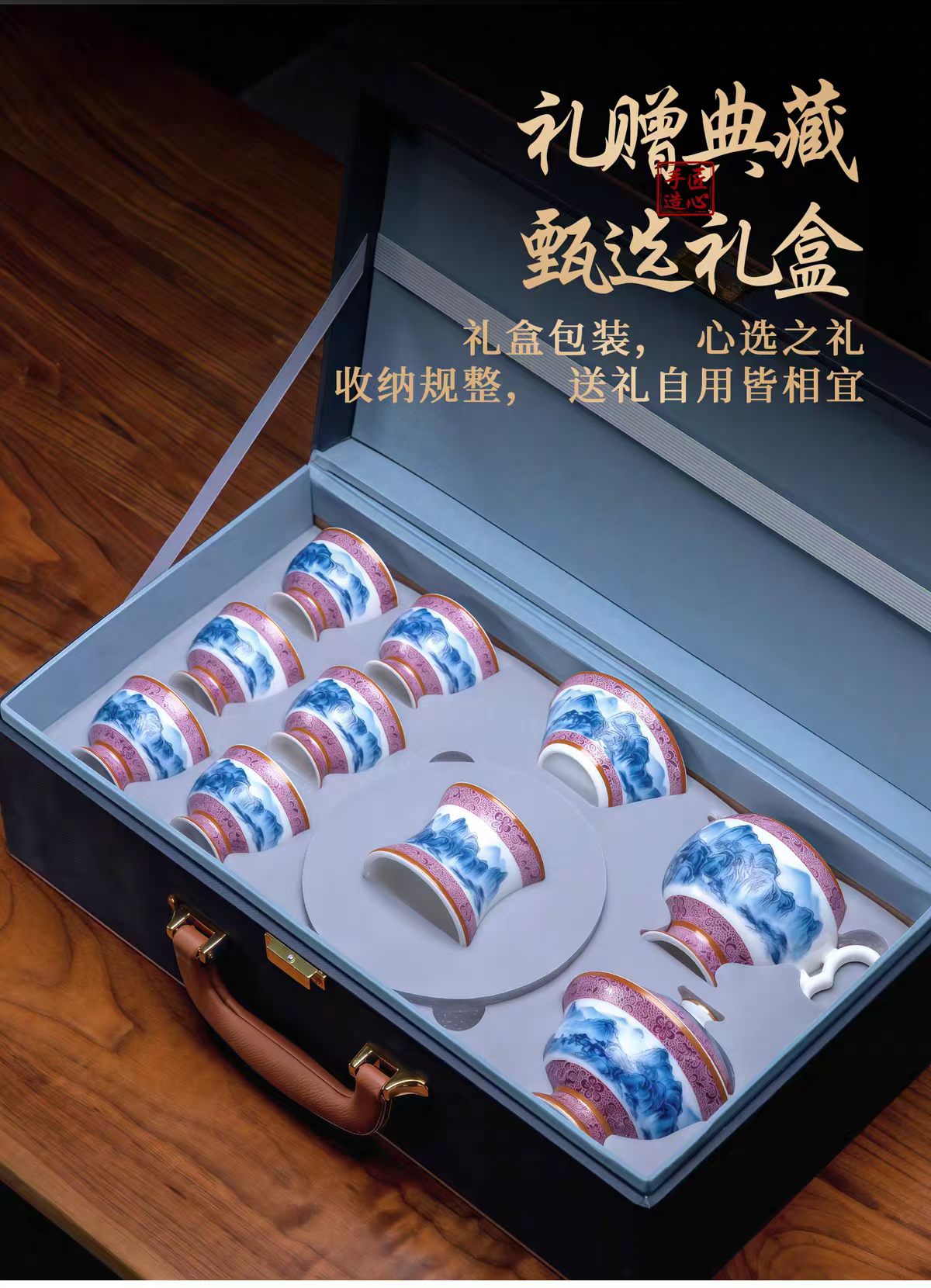 德化羊脂玉瓷万里山河功夫茶具套装 商务礼品茶具定制